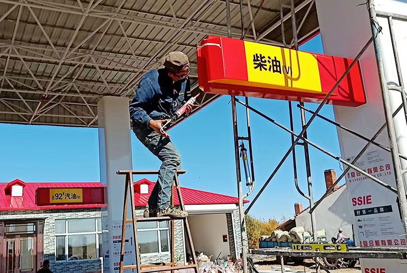 施工現場